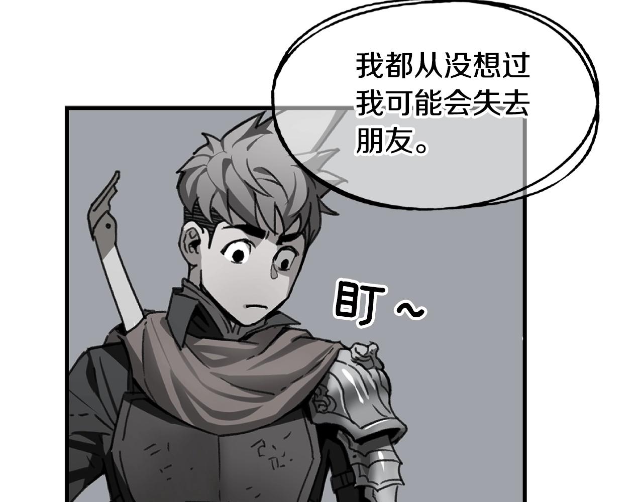 第23话 我还会变得更强44