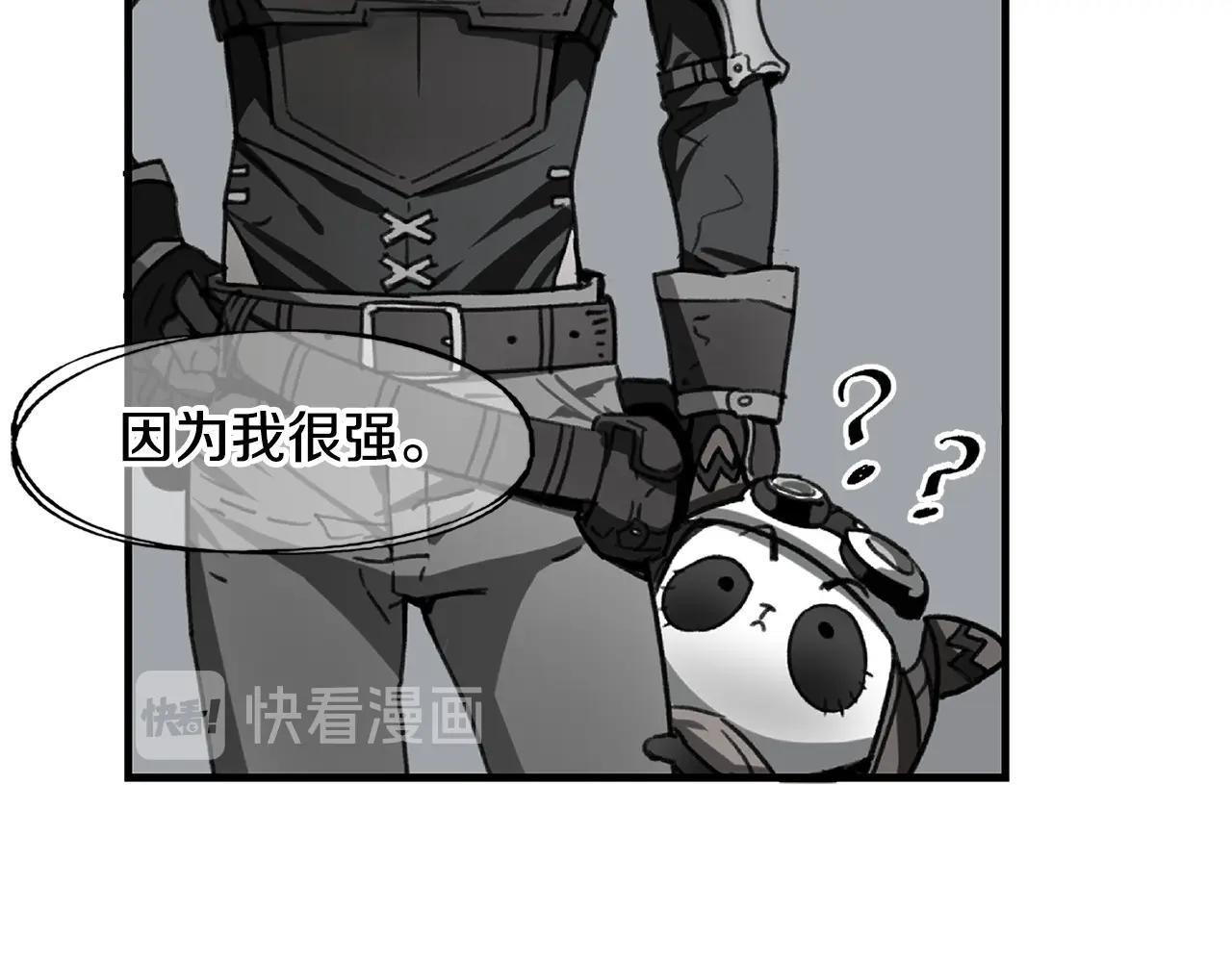 第23话 我还会变得更强45