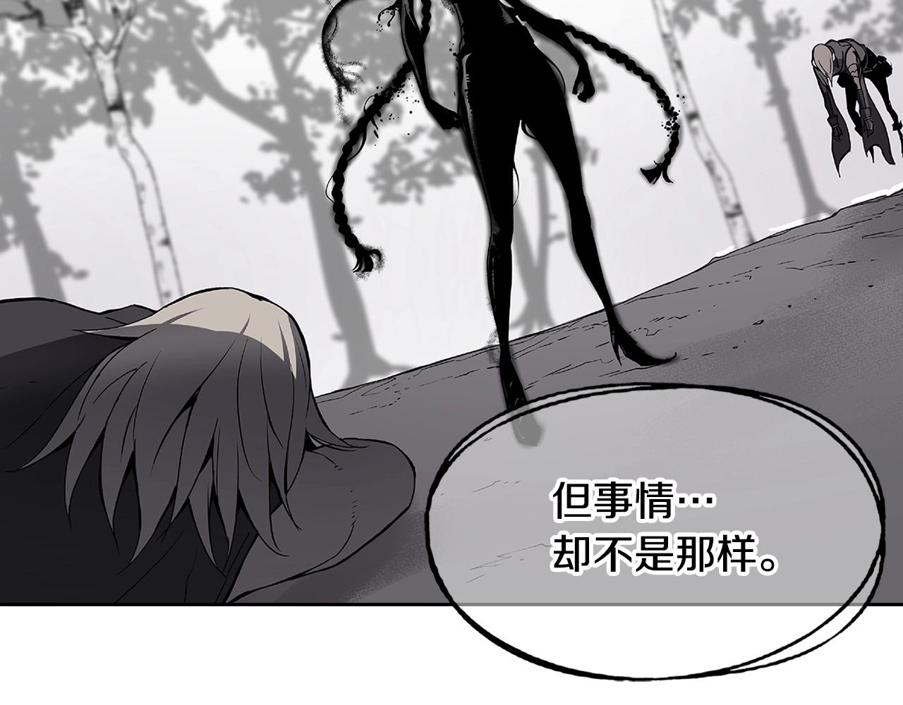 第23话 我还会变得更强51