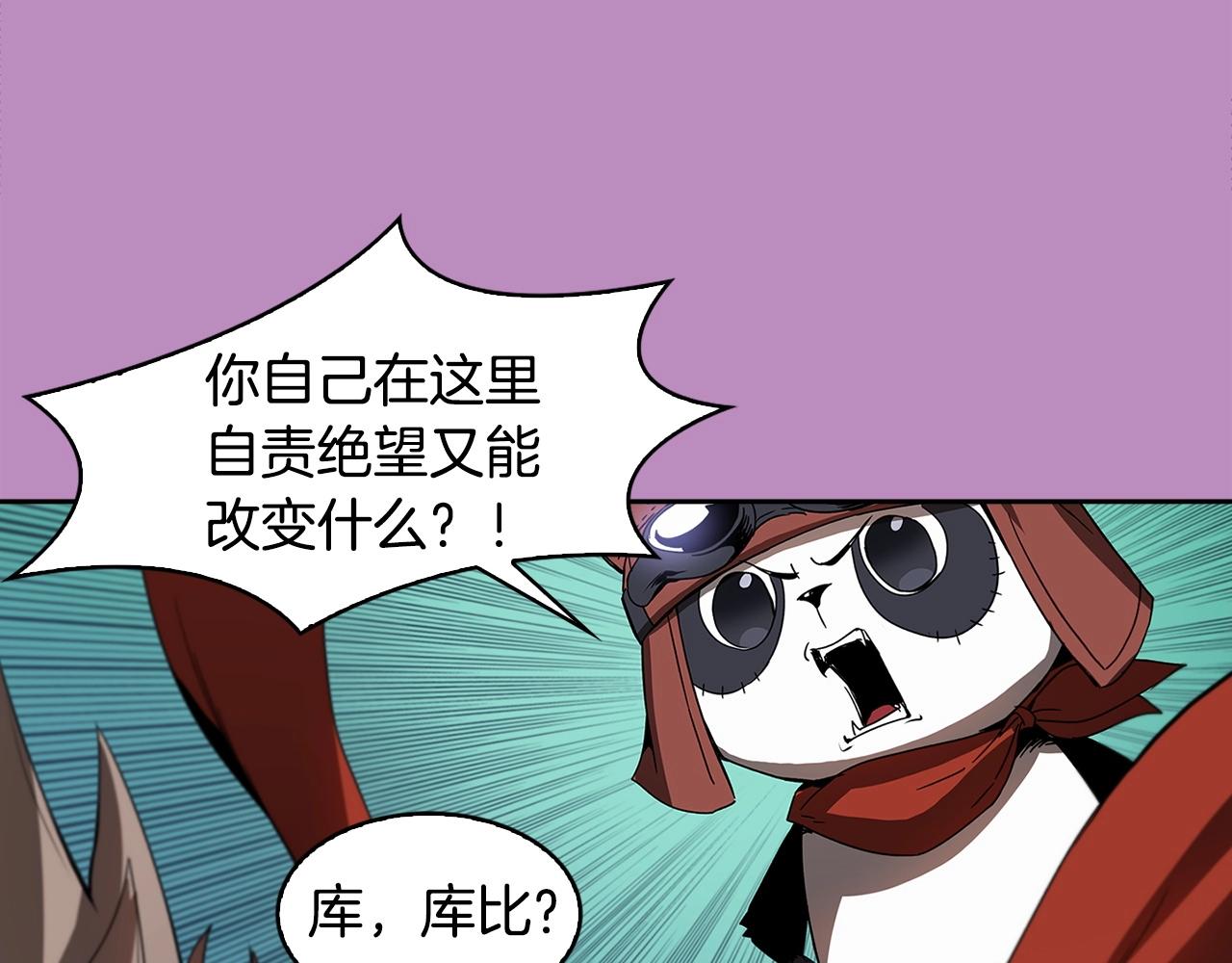 第23话 我还会变得更强58