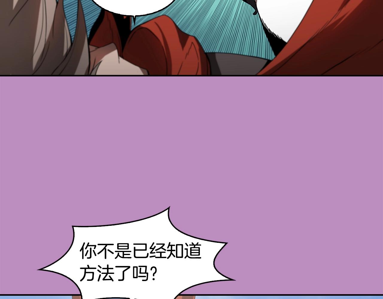 第23话 我还会变得更强59