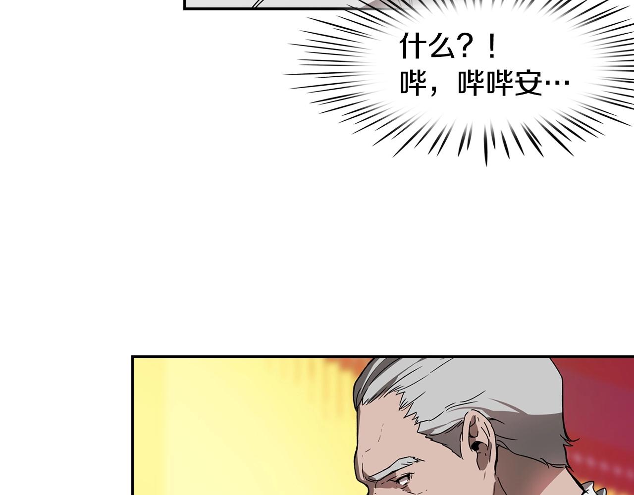 第23话 我还会变得更强6