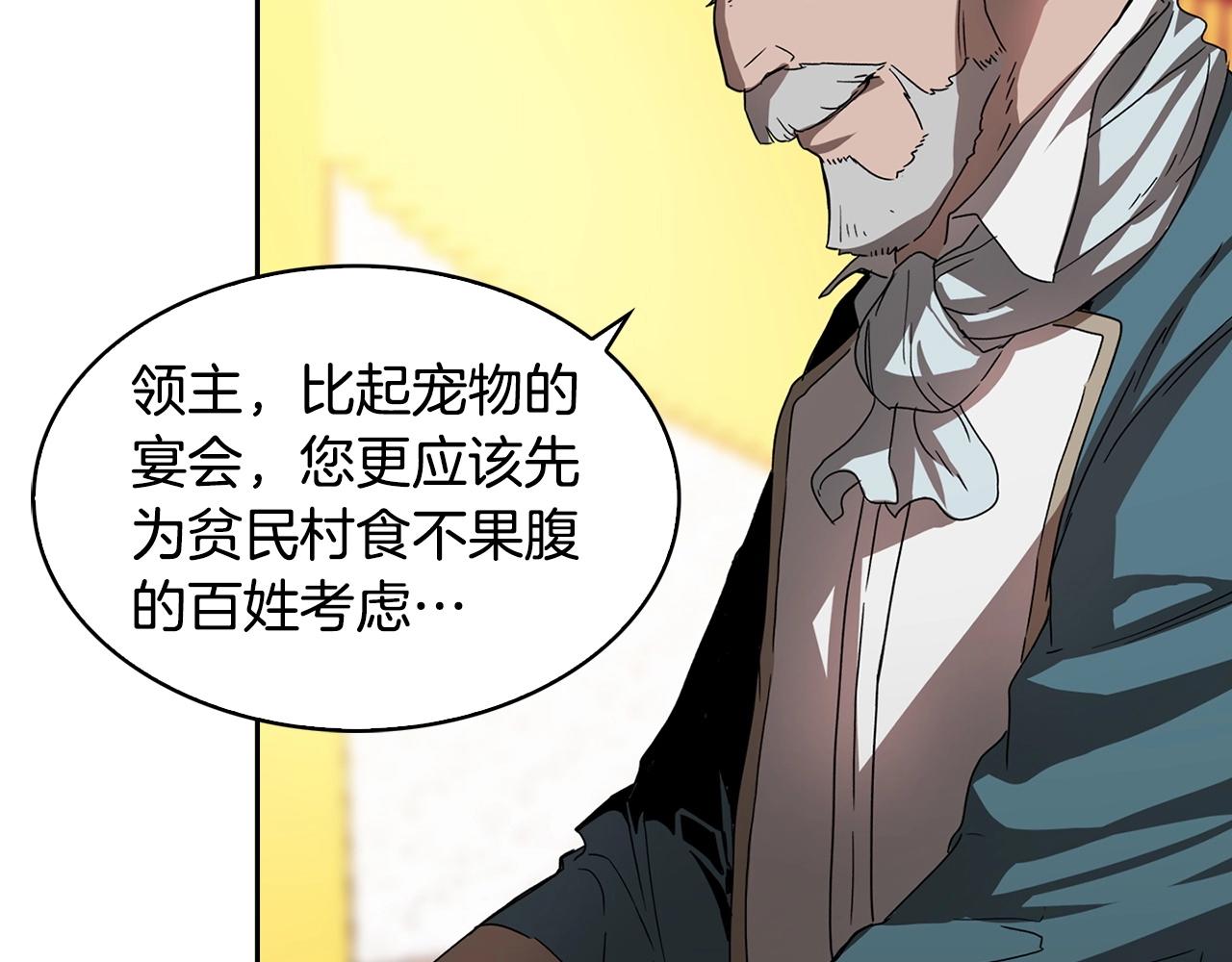 第23话 我还会变得更强7