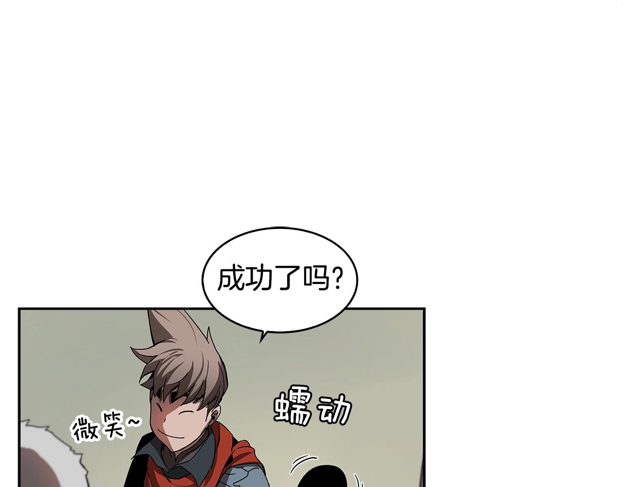 第23话 我还会变得更强74