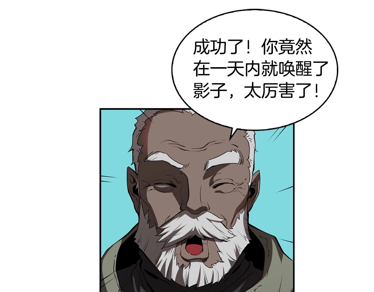 第23话 我还会变得更强77