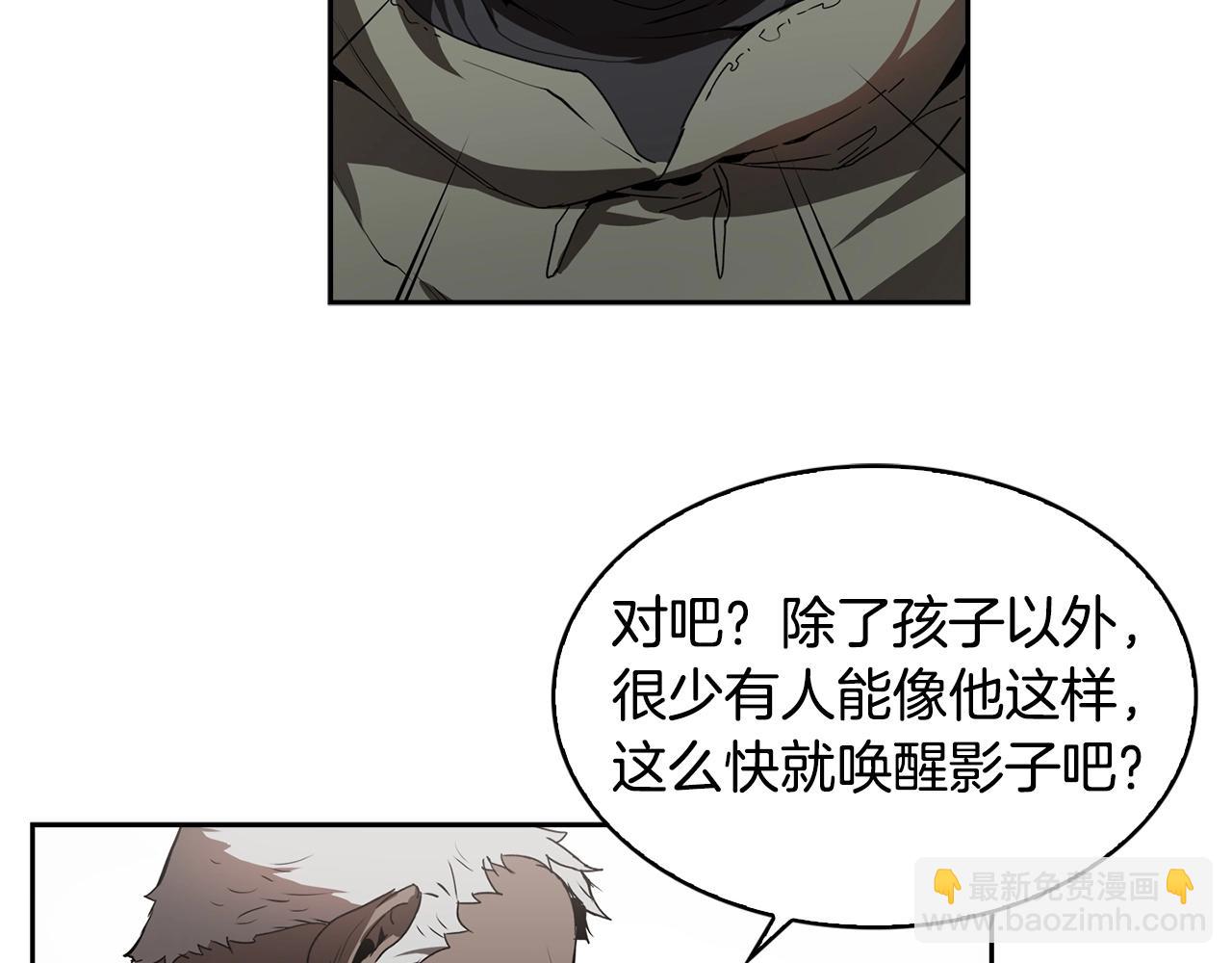 第23话 我还会变得更强78
