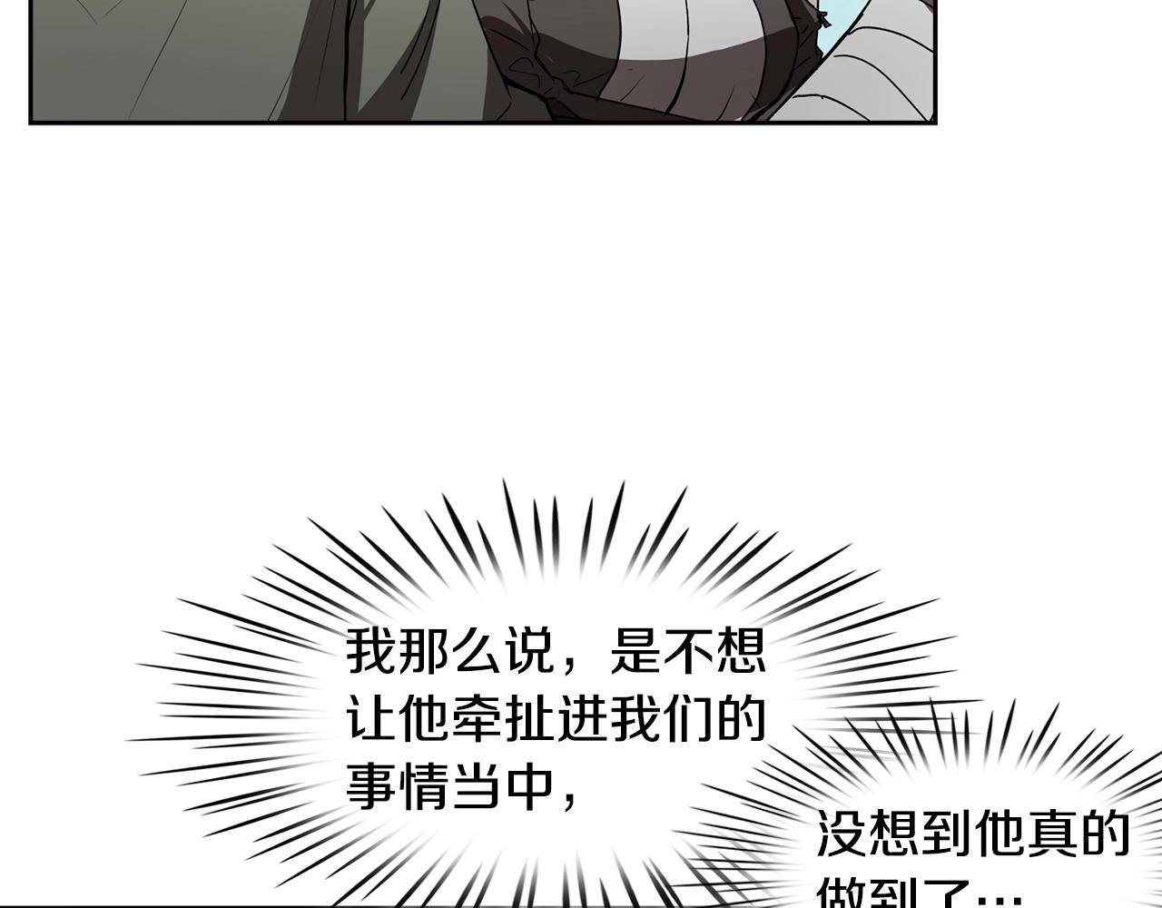 第23话 我还会变得更强80