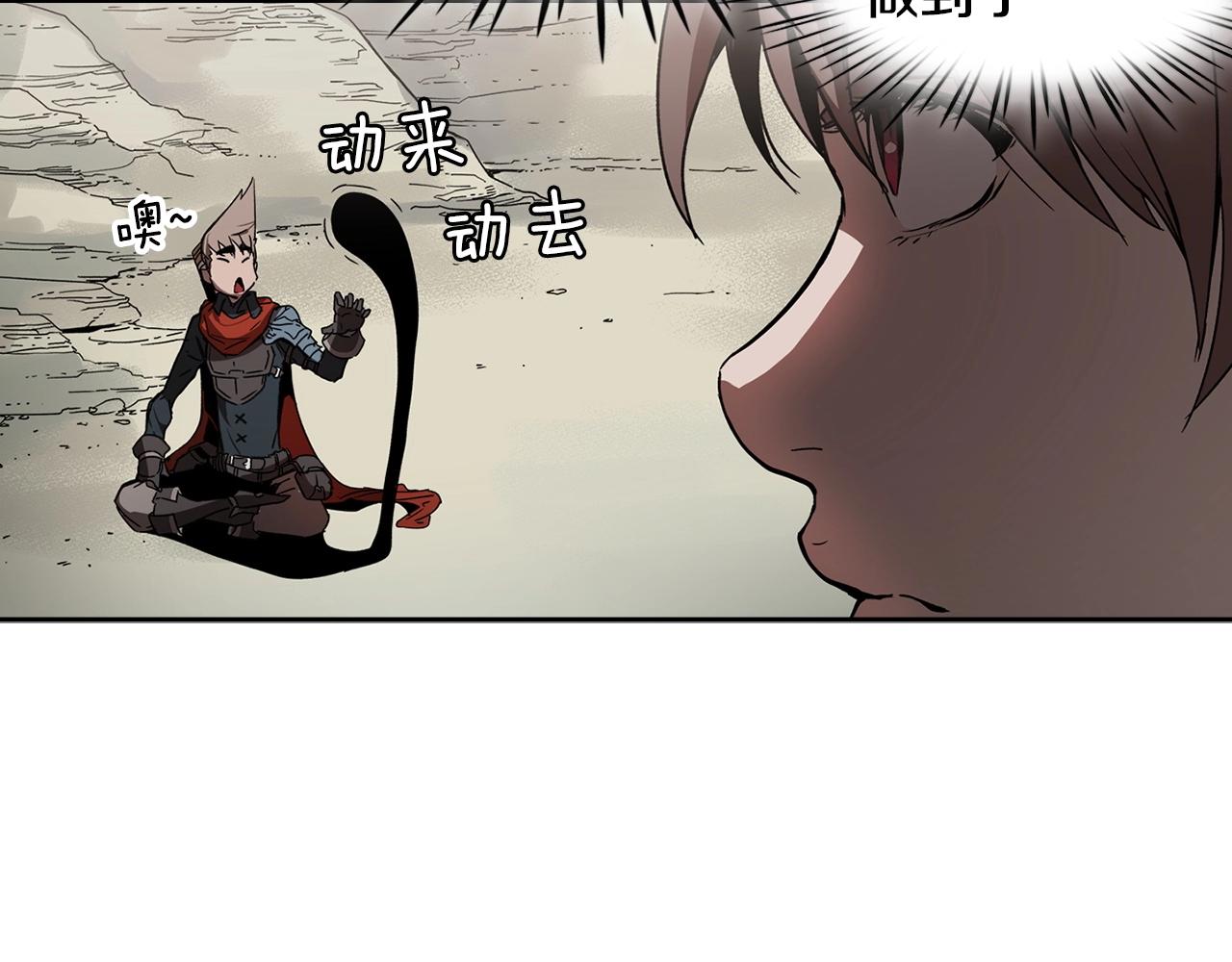 第23话 我还会变得更强81