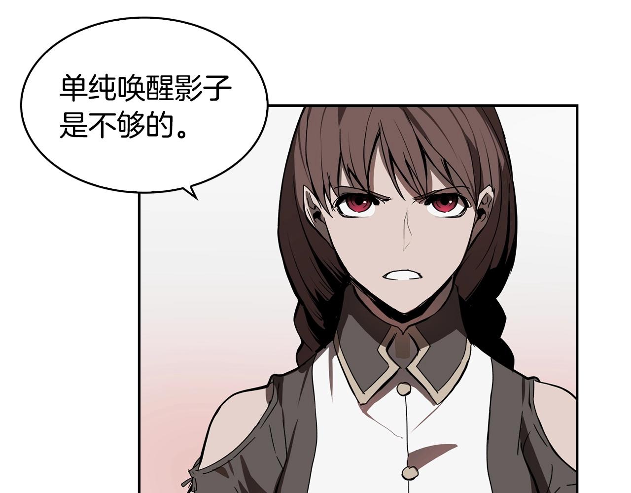 第23话 我还会变得更强82