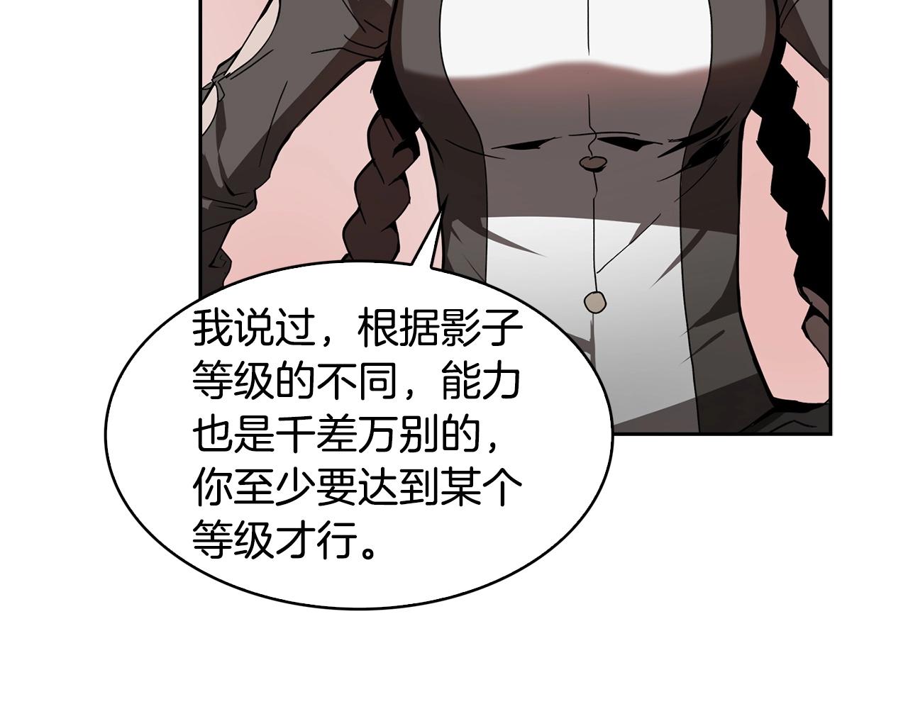 第23话 我还会变得更强83