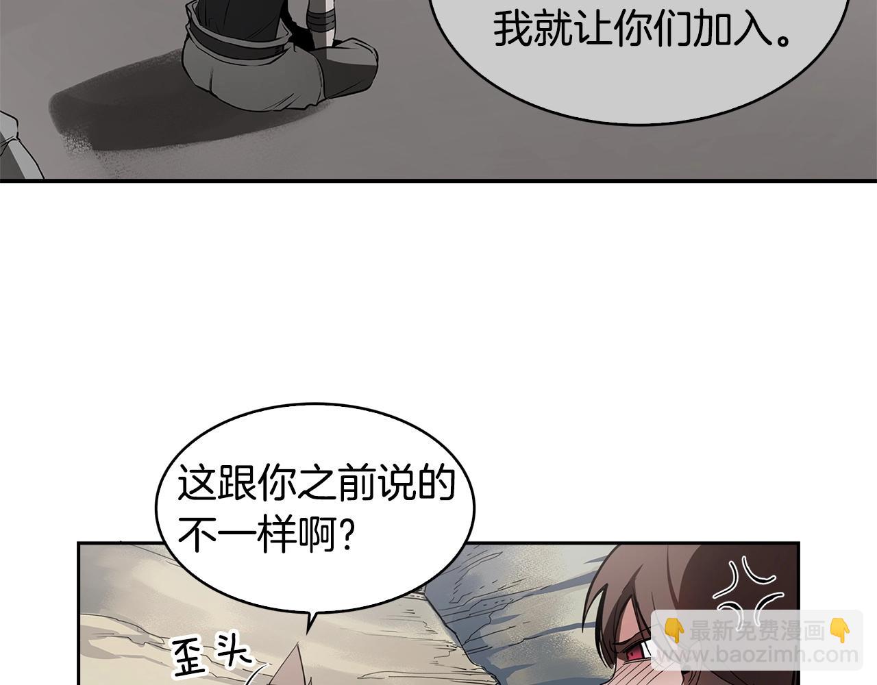 第23话 我还会变得更强86