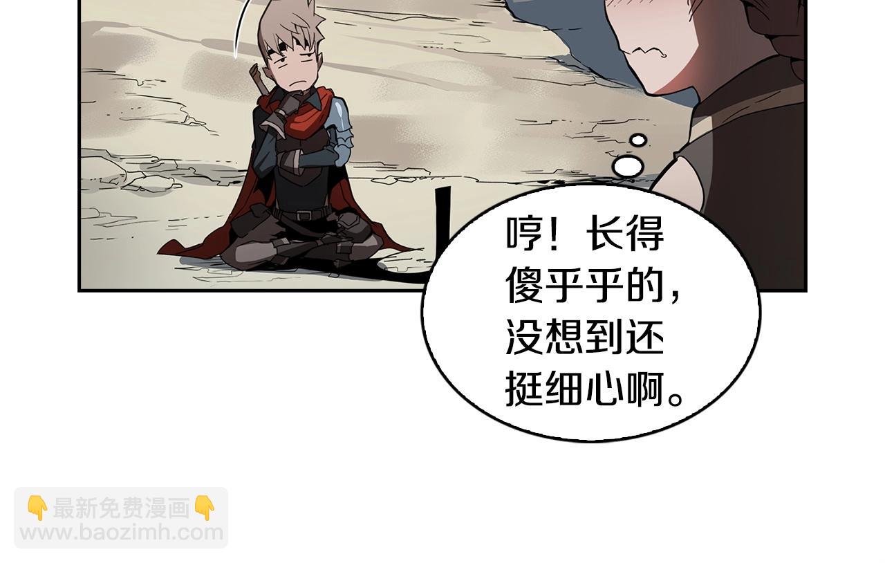 第23话 我还会变得更强87