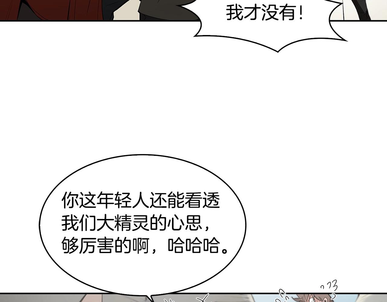 第23话 我还会变得更强89