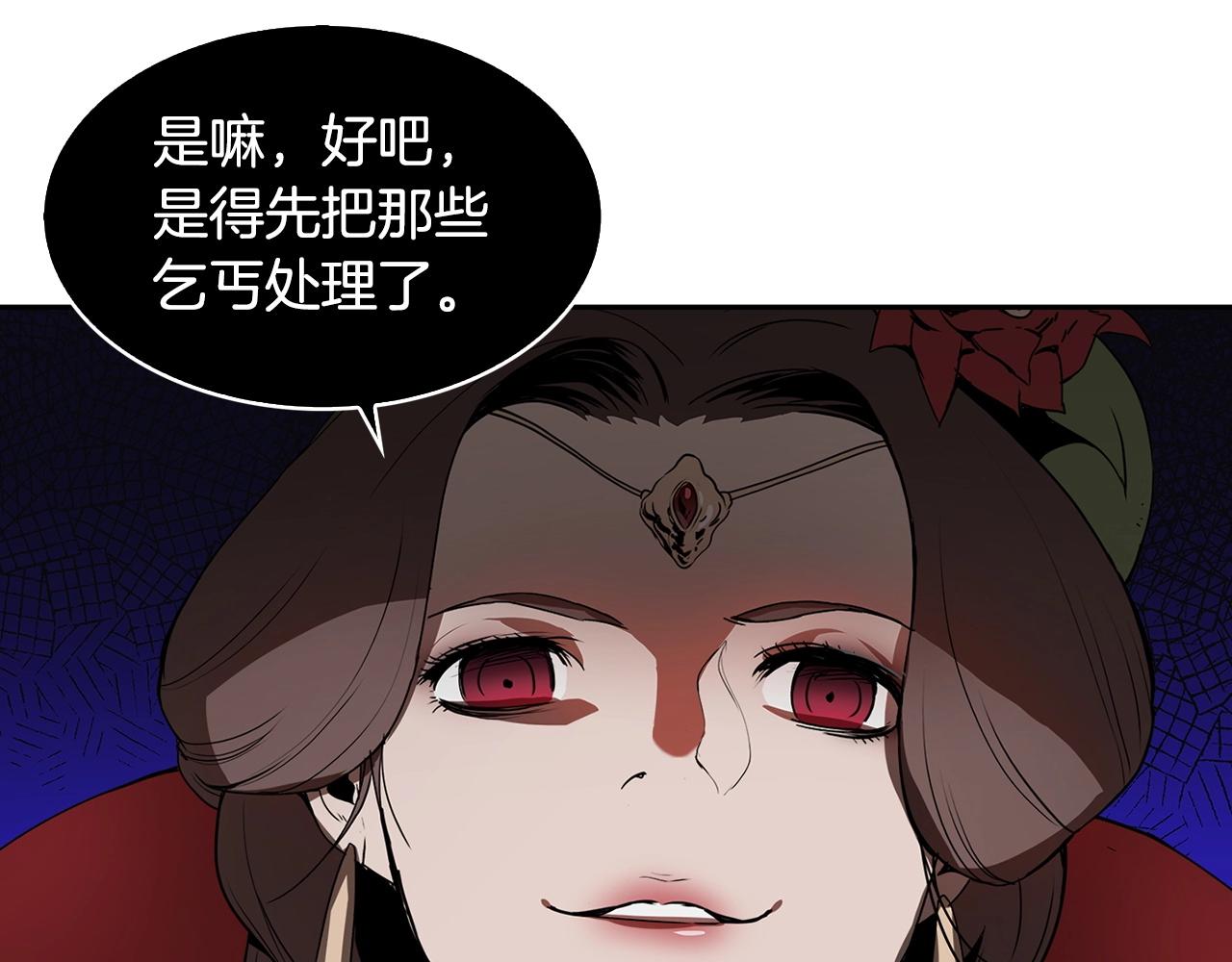 第23话 我还会变得更强9