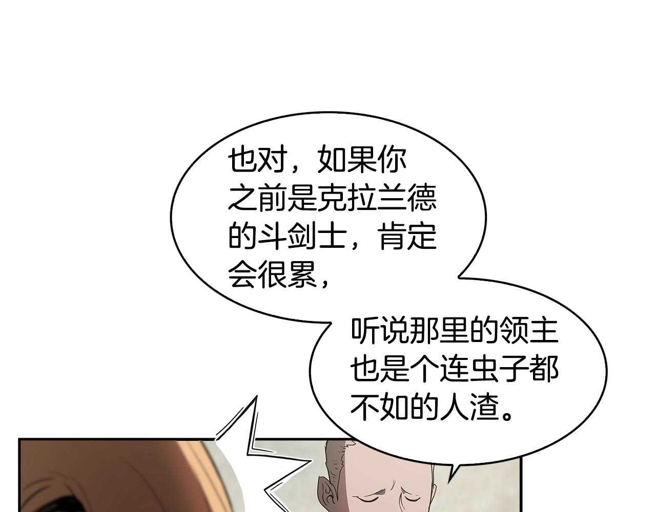 第24话 变强104