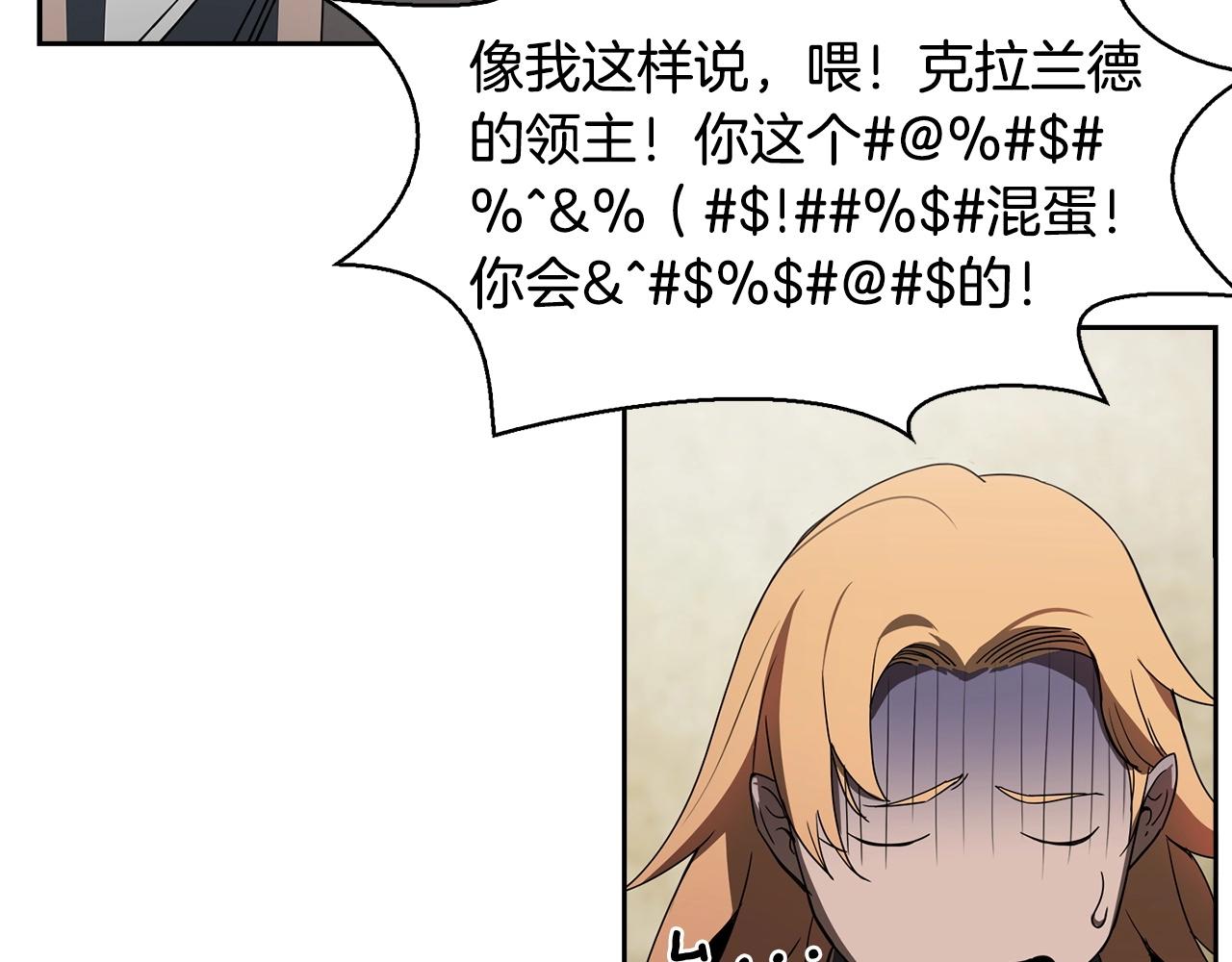 第24话 变强109
