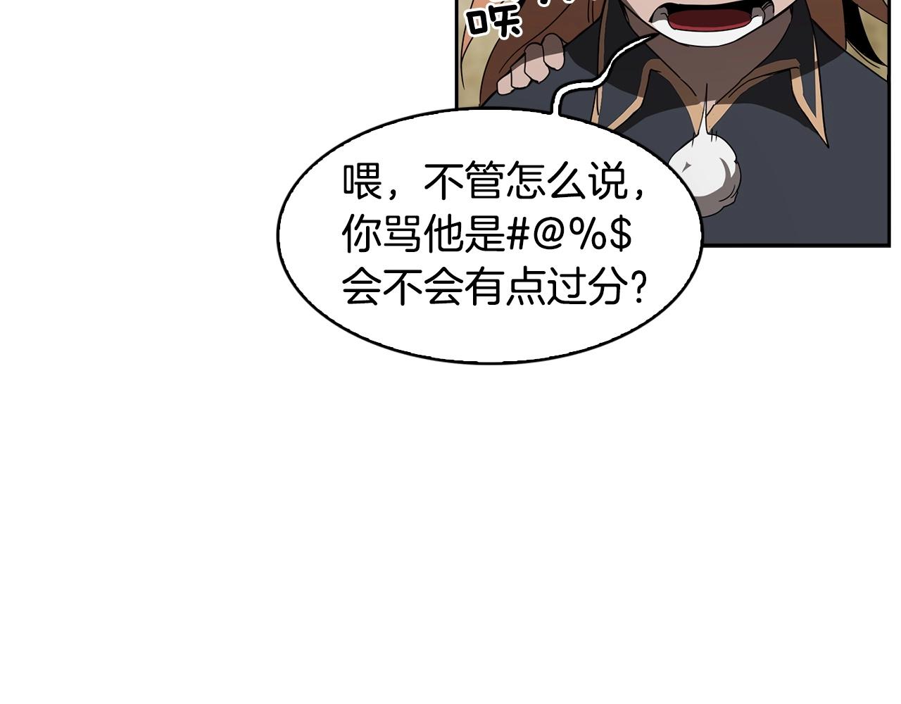 第24话 变强110