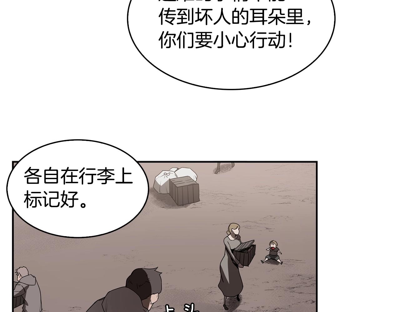 第24话 变强114