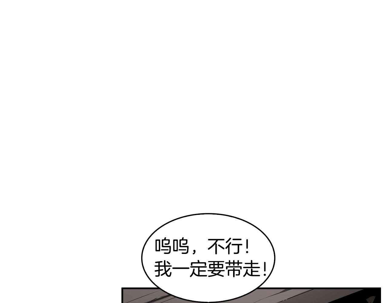 第24话 变强116