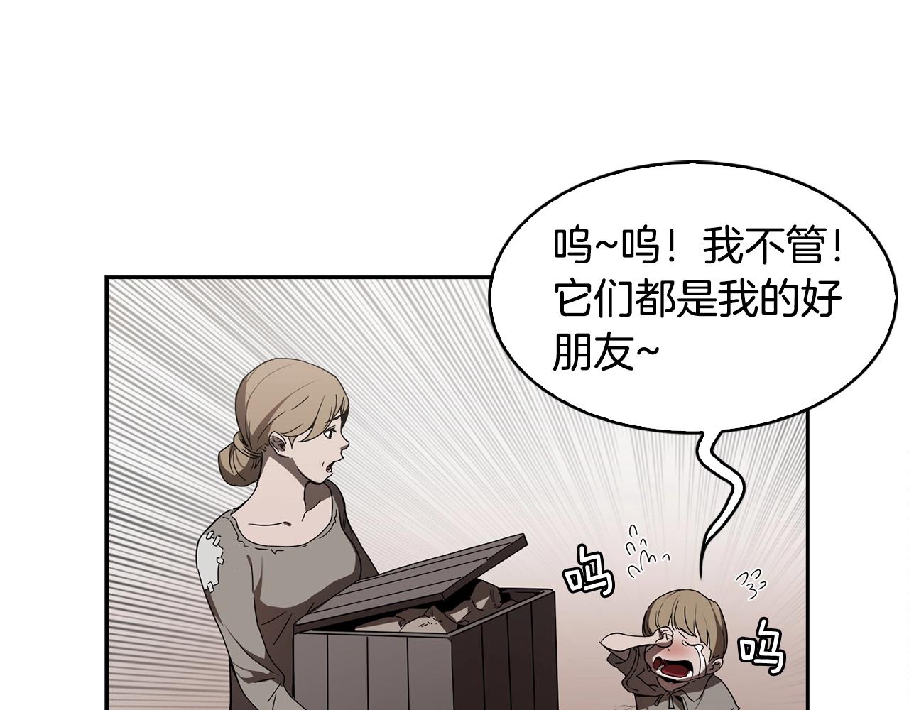 第24话 变强118