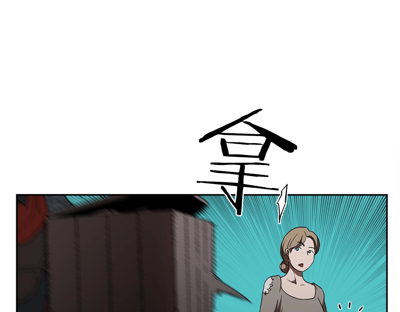 第24话 变强120
