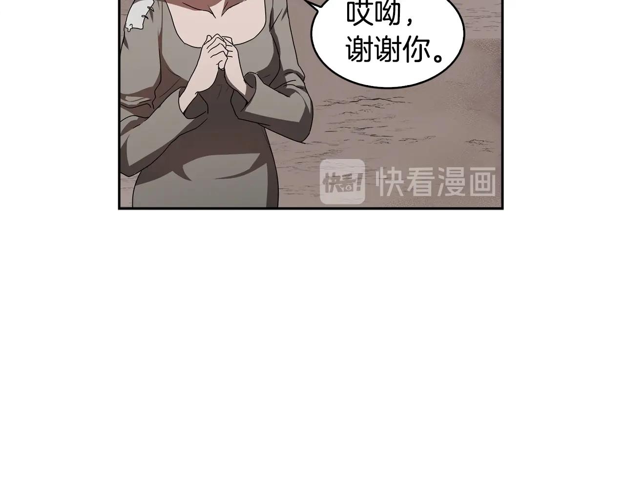 第24话 变强125