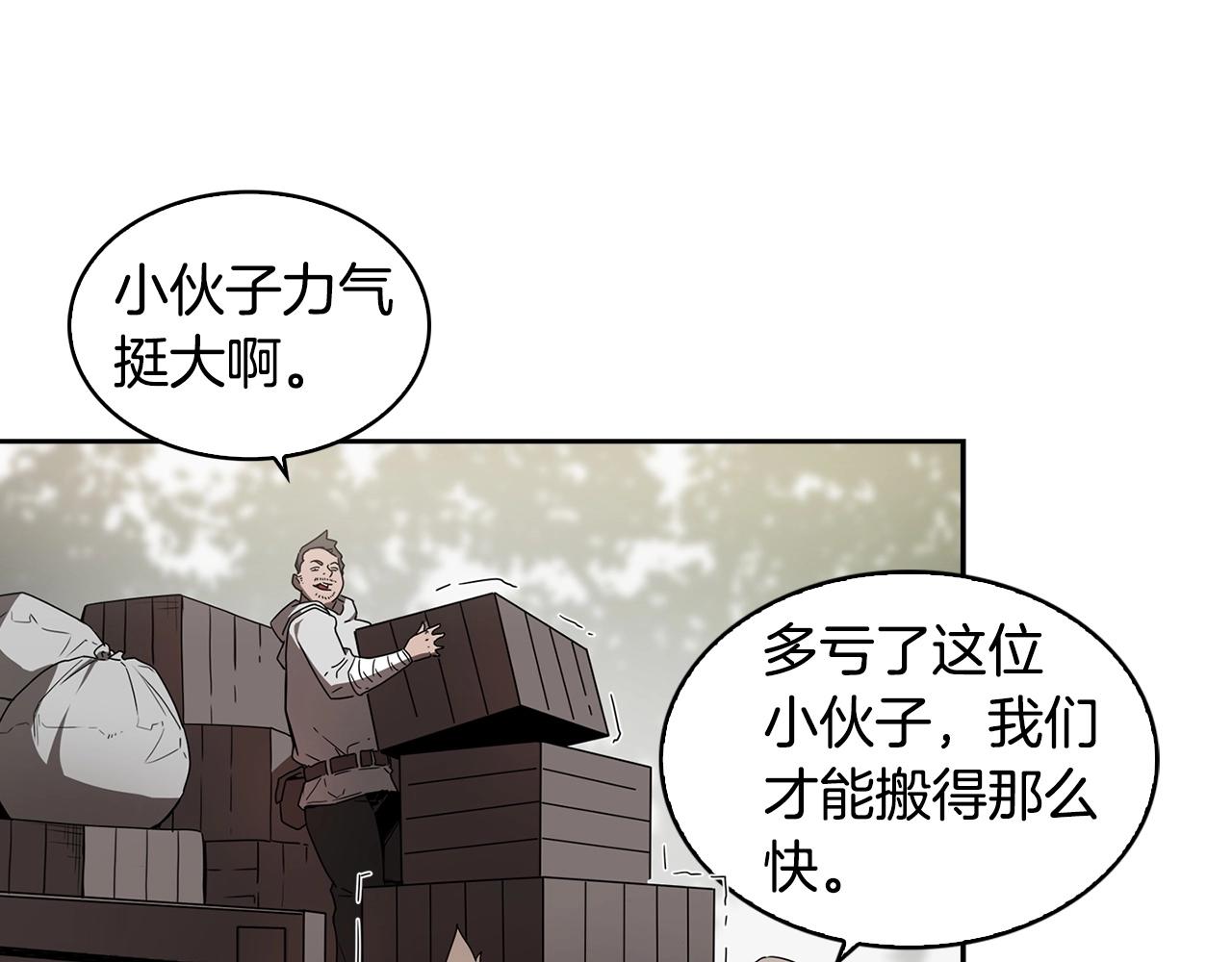 第24话 变强126