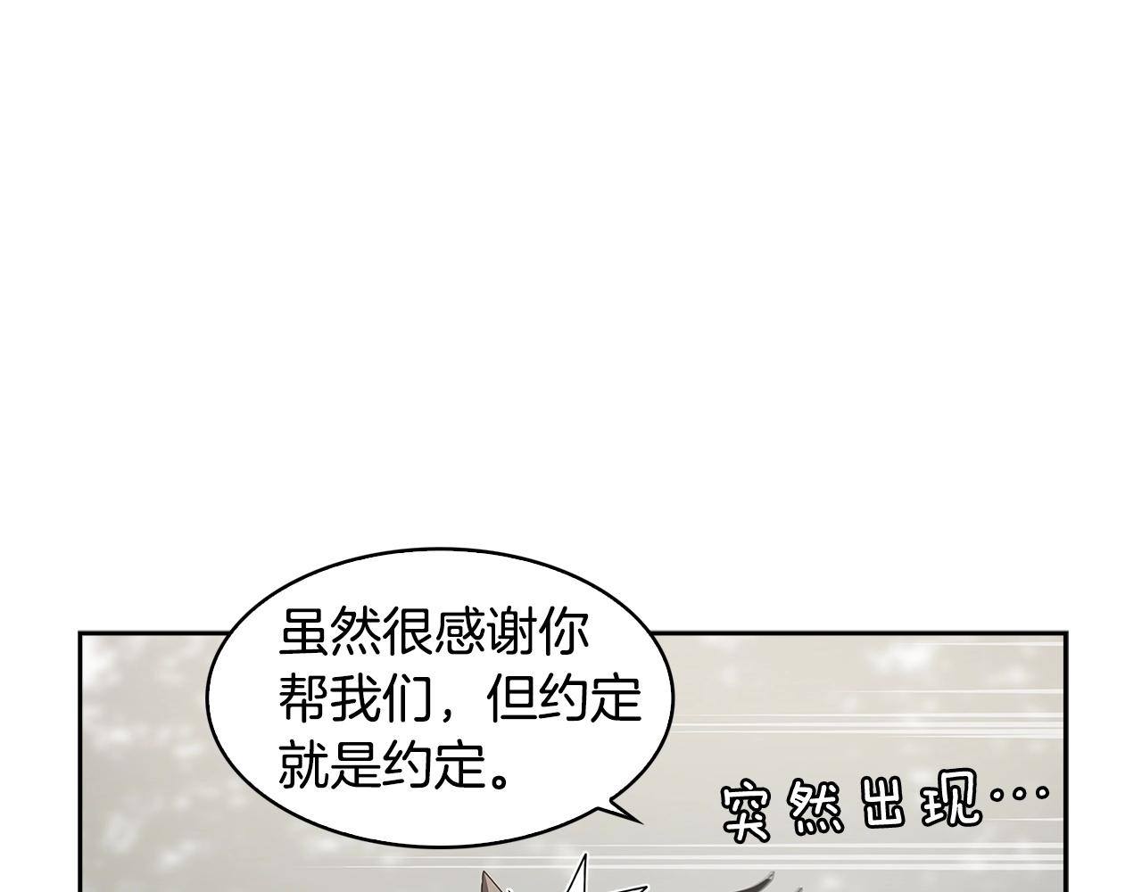 第24话 变强129