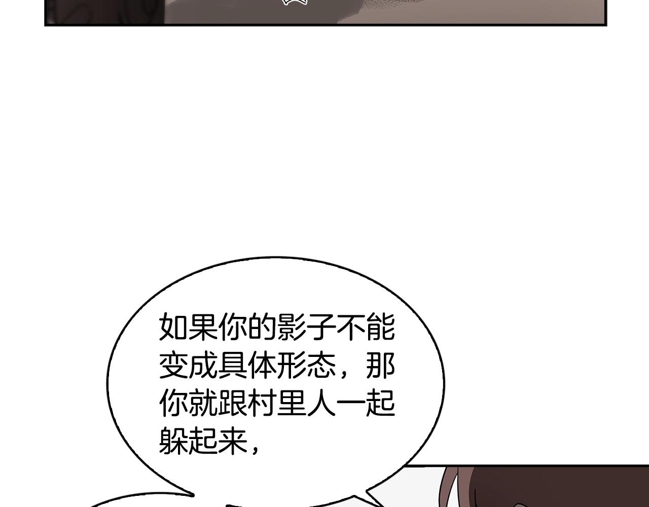 第24话 变强131