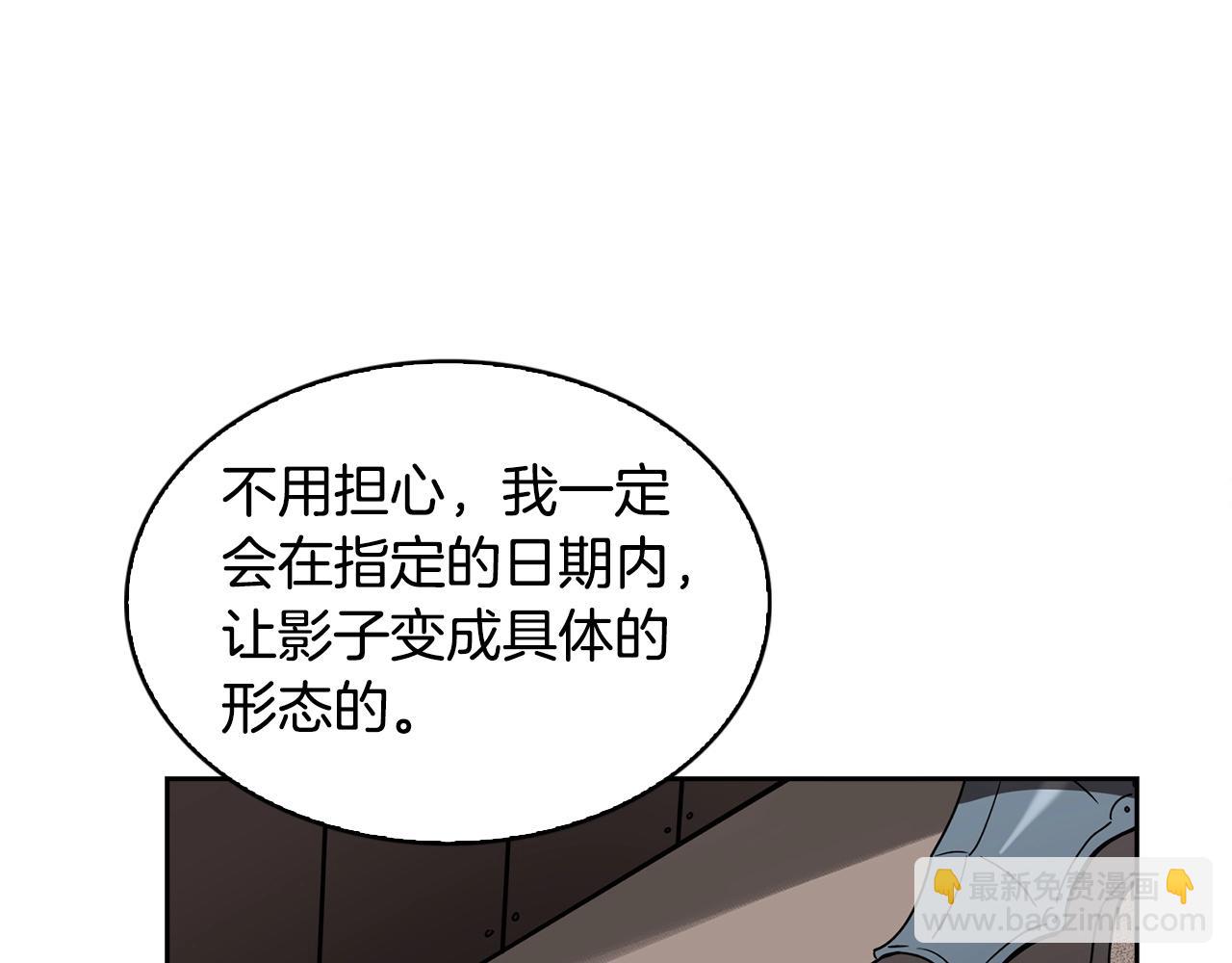 第24话 变强133