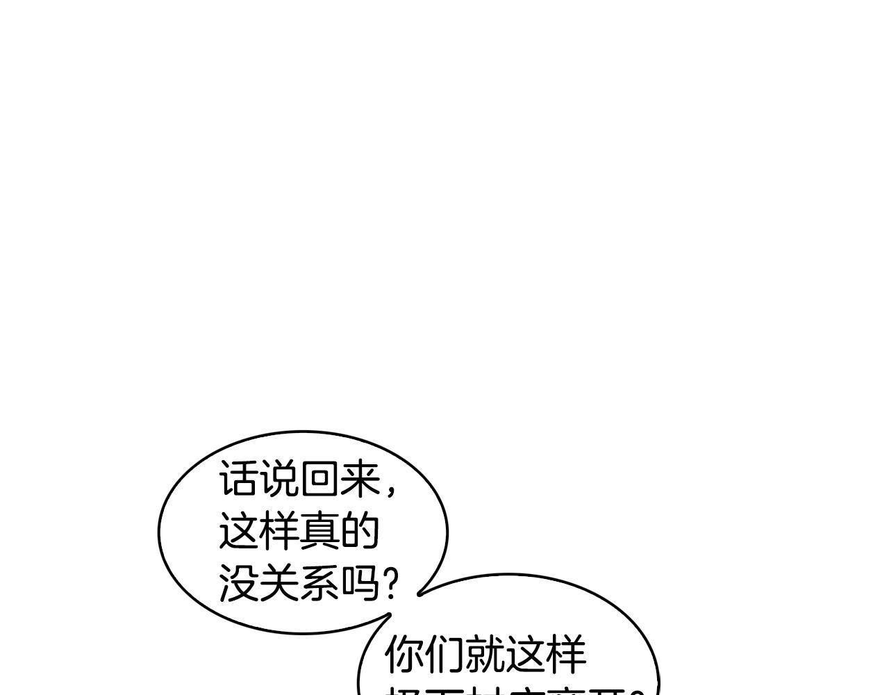 第24话 变强135