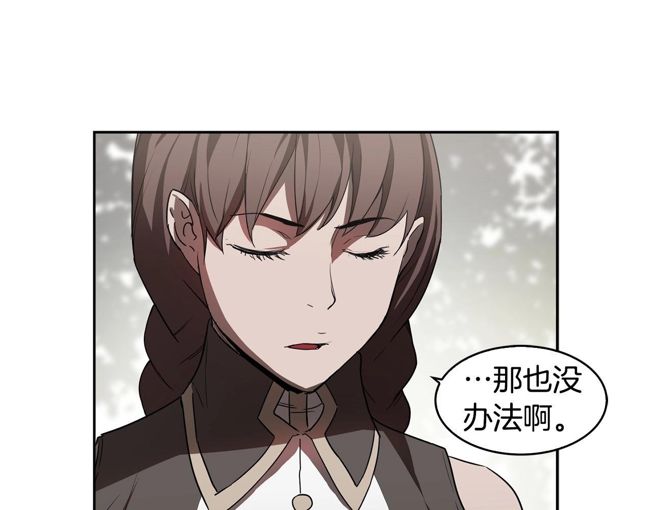 第24话 变强138