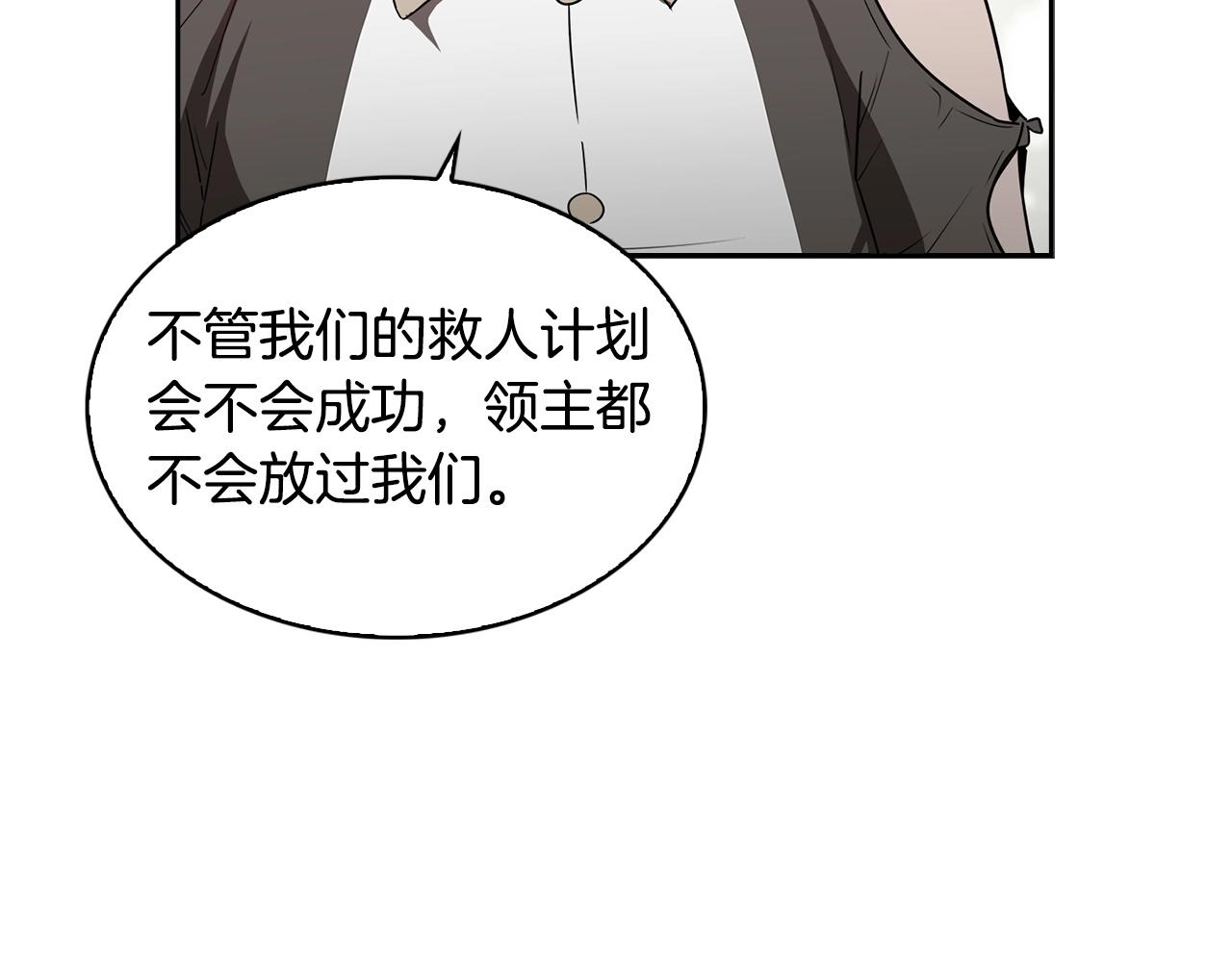 第24话 变强139