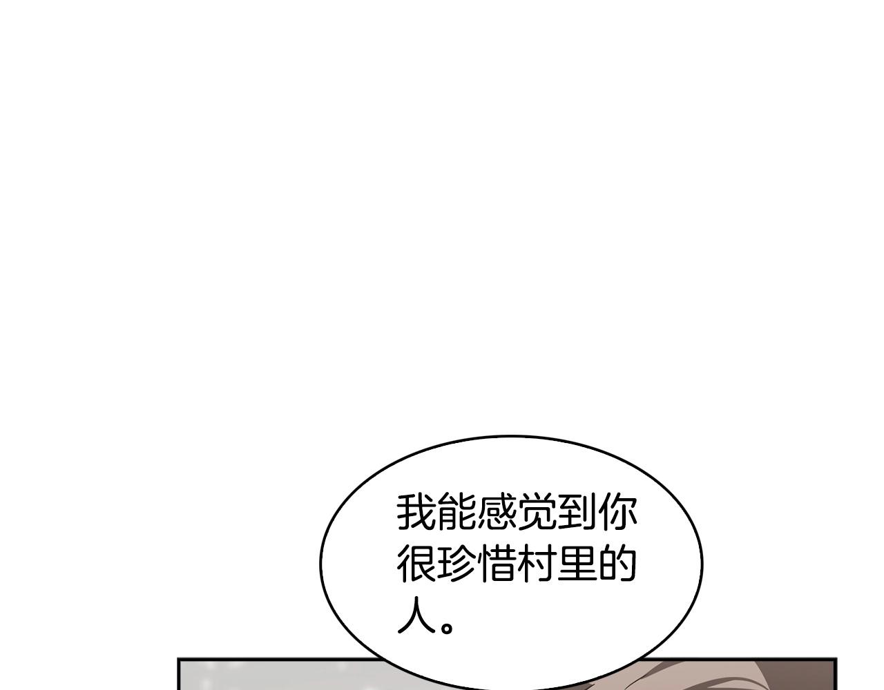 第24话 变强141