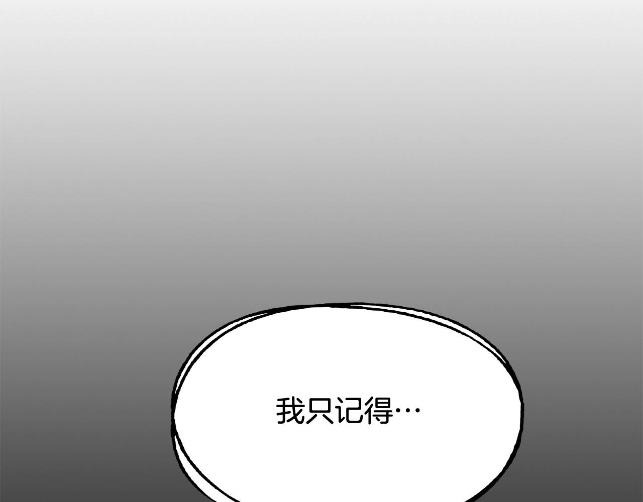 第24话 变强150