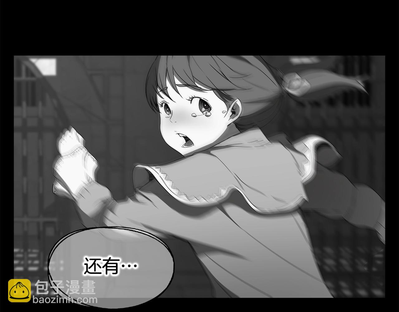 第24话 变强153