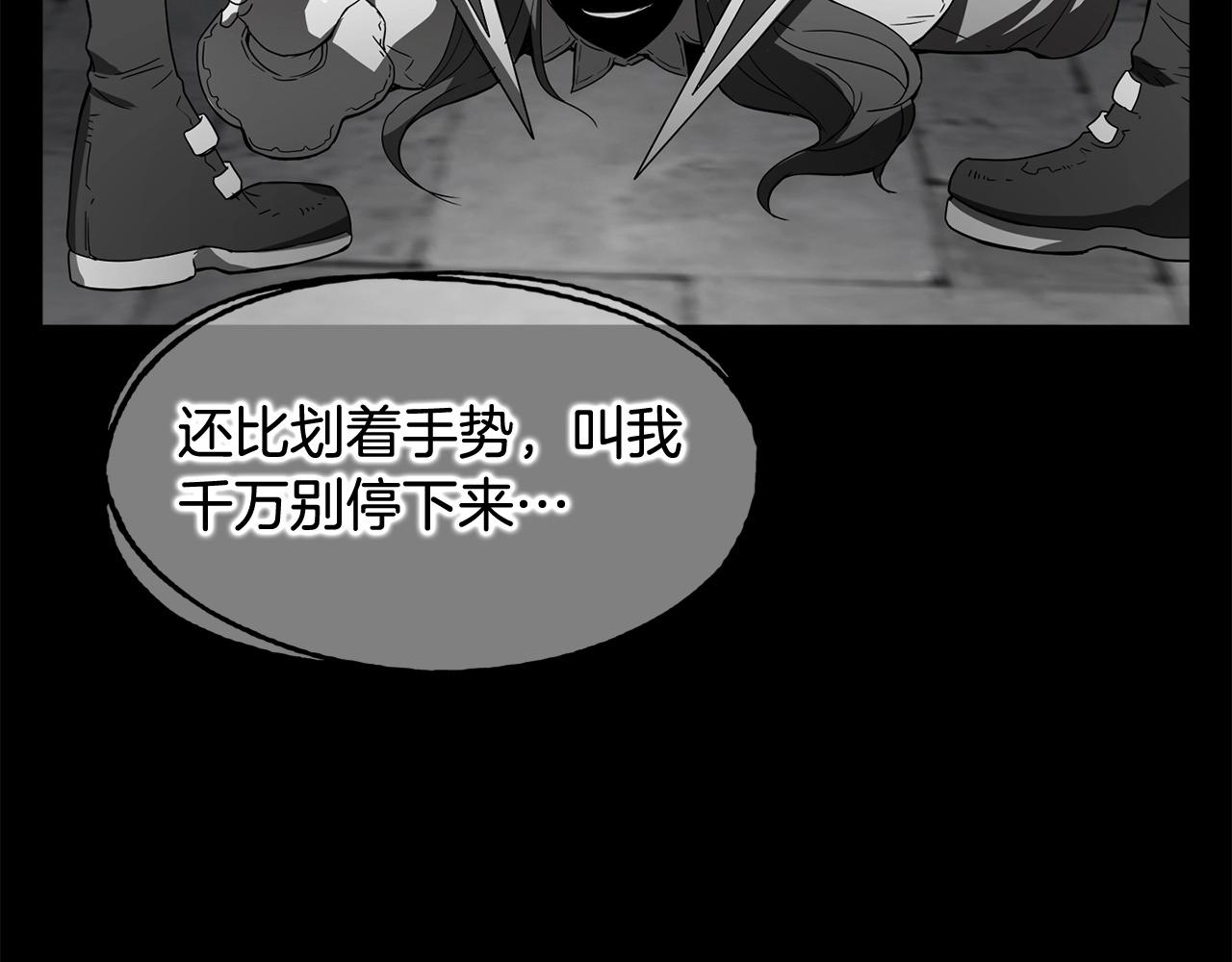 第24话 变强155