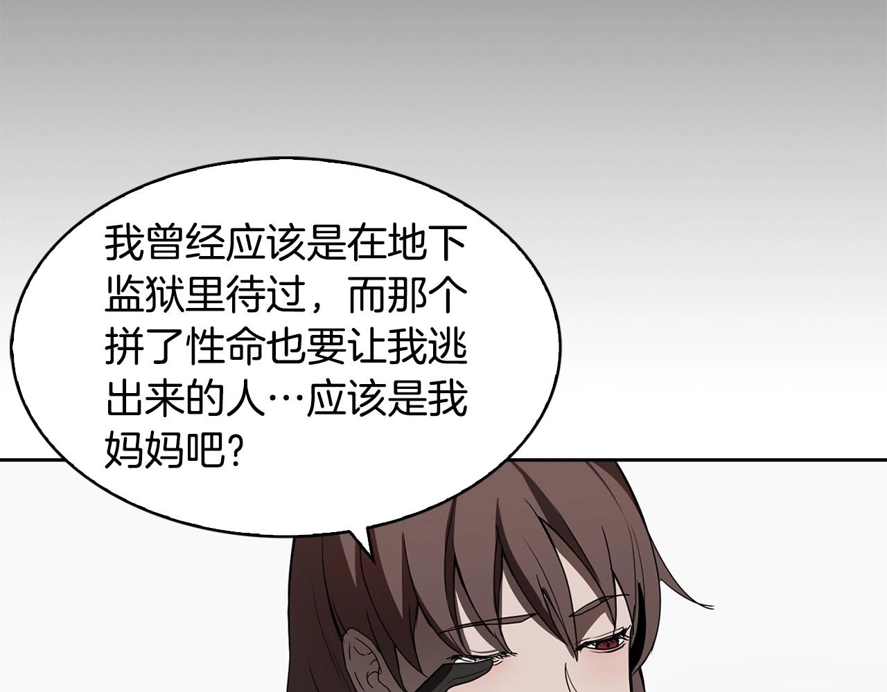 第24话 变强164