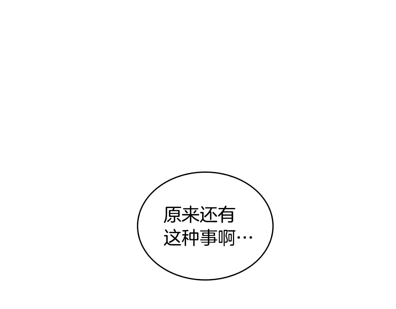 第24话 变强168