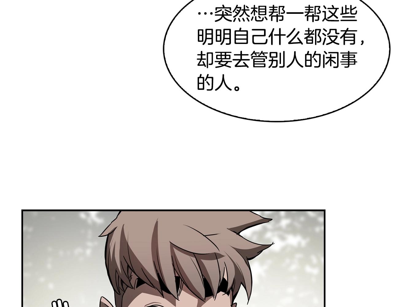 第24话 变强174