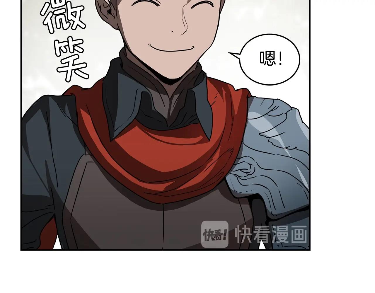 第24话 变强175