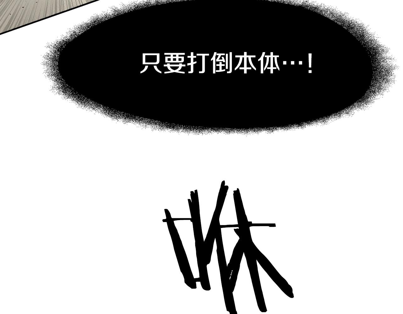 第24话 变强2