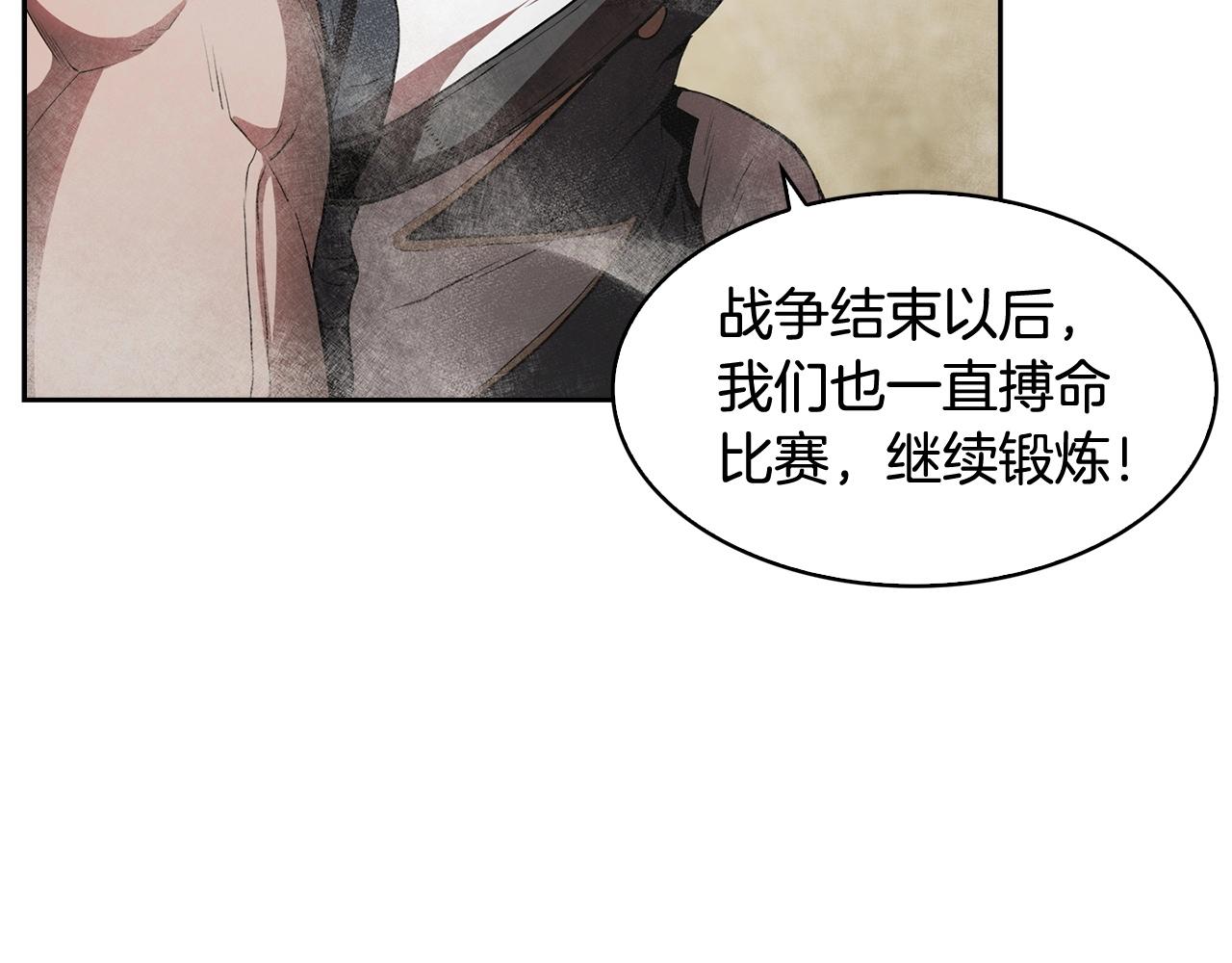 第24话 变强33