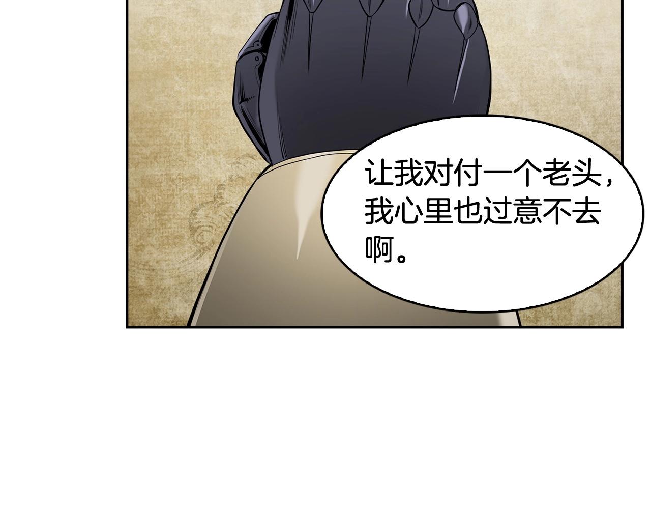 第24话 变强35