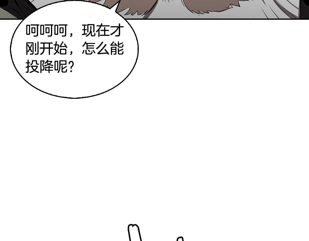 第24话 变强37