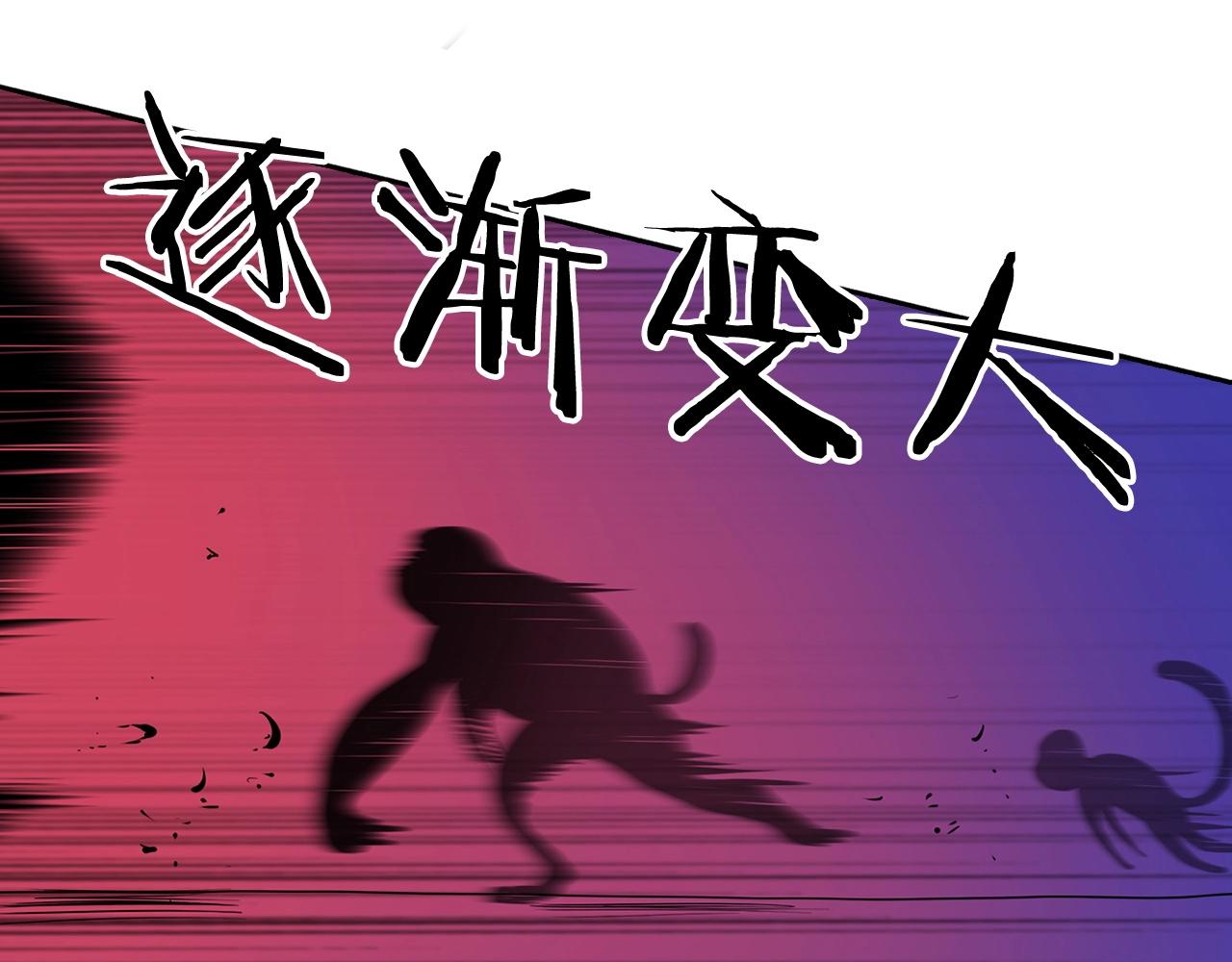 第24话 变强40