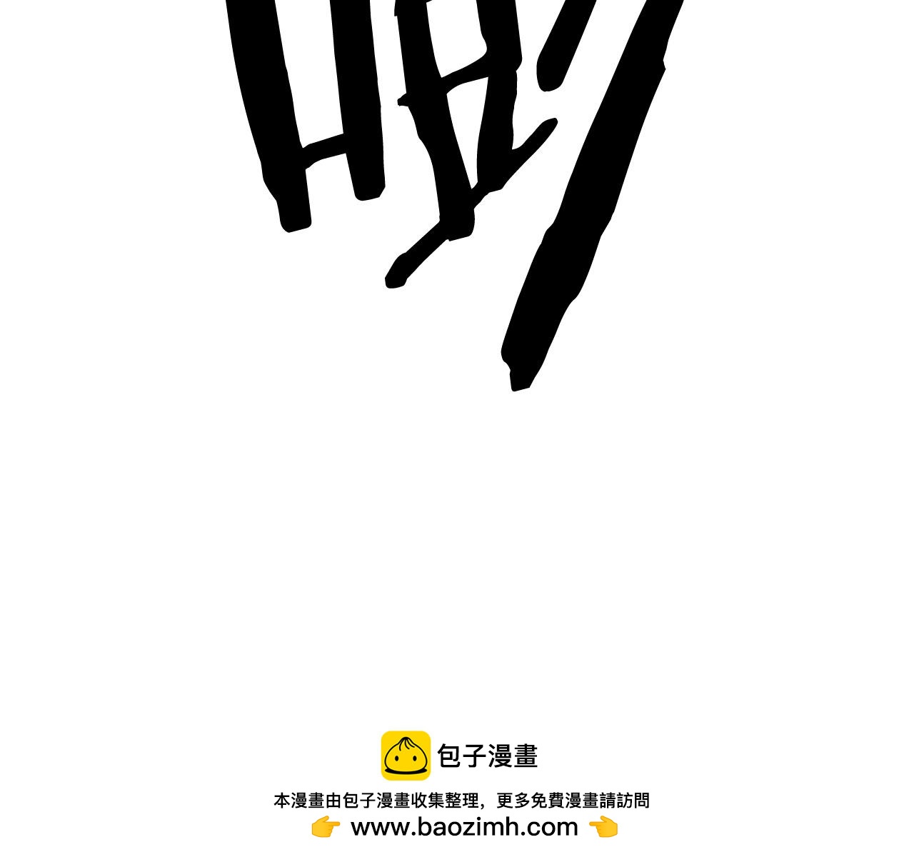 第24话 变强49