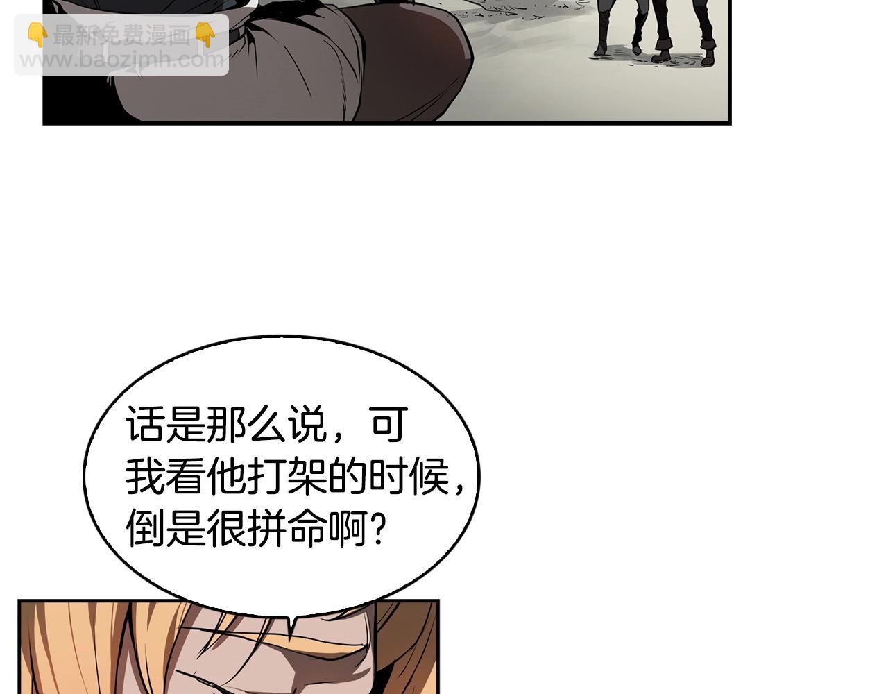 第24话 变强61
