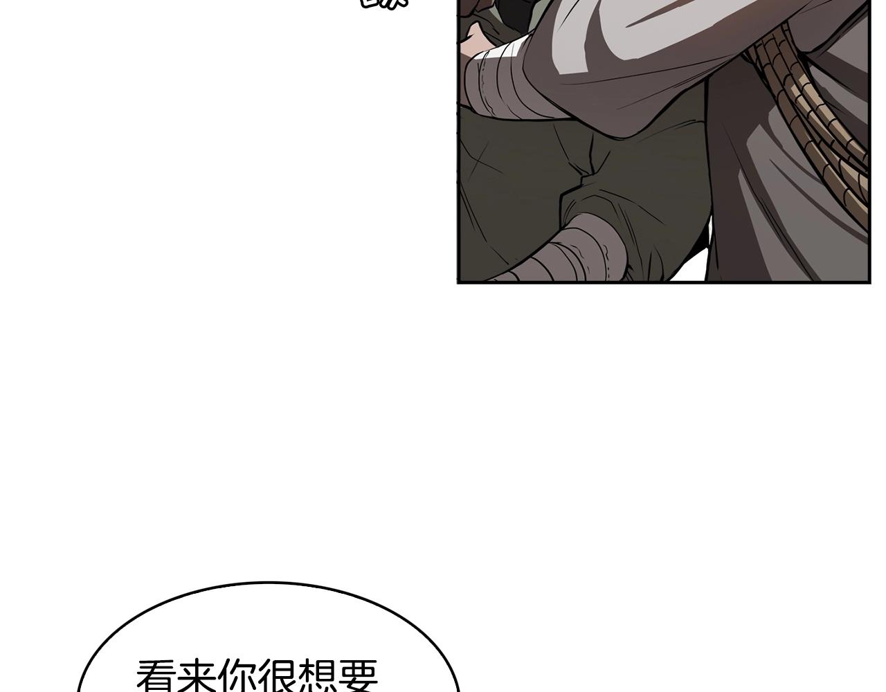 第24话 变强63