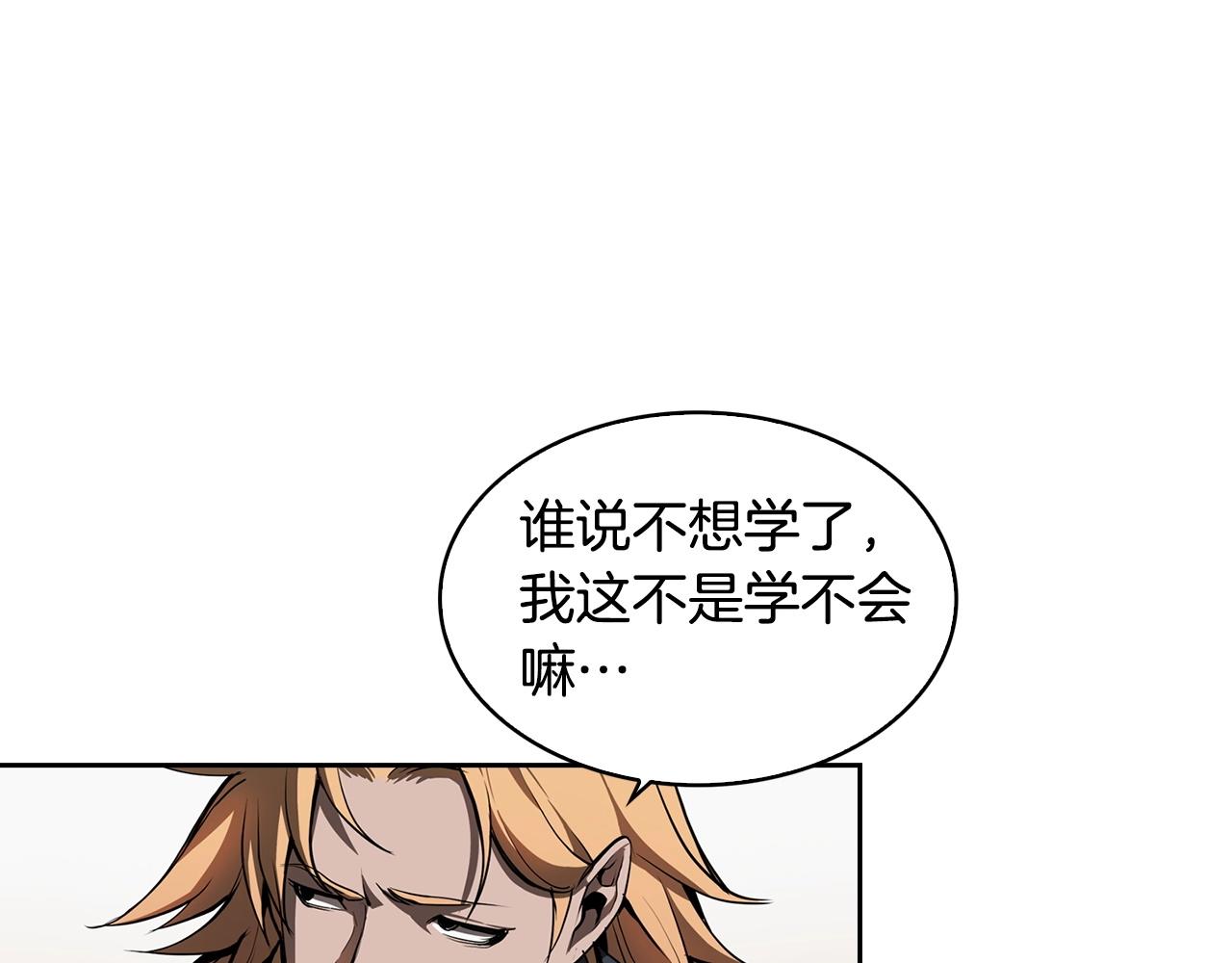 第24话 变强67